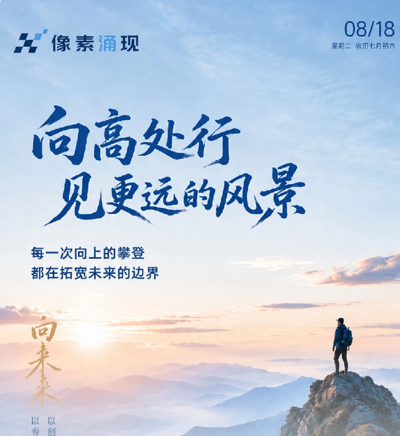 每日一签示例